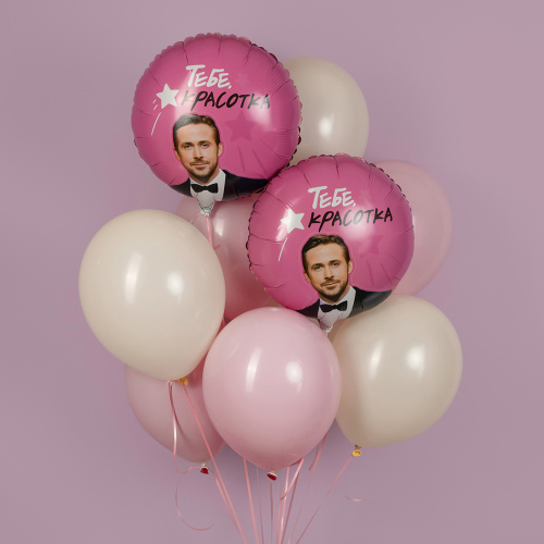 Воздушный шар фольгированный Круг, Тебе, Красотка фото 2 Воздушный шар фольгированный Круг, Тебе, Красотка фото 2