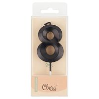 Свеча Цифра, 8 Грани, Черный, Металлик, 6см + 4,5 см