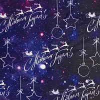 Бумага тишью С Новым Годом!, 50*66см