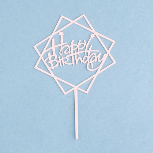 Топпер Happy Birthday, геометрия, светло розовый фото 2