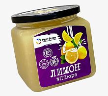 Пюре замороженное Лимон без сахара Proff Puree, 500гр