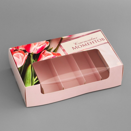 Коробка для 5 эклеров, «Счастливых моментов», 25.2×15×6.6 см фото 3
