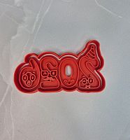 Вырубка с оттиском Цифры 2026, 10,5см