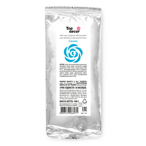 Мастика сахарная Топ Декор синяя 100гр фото 2