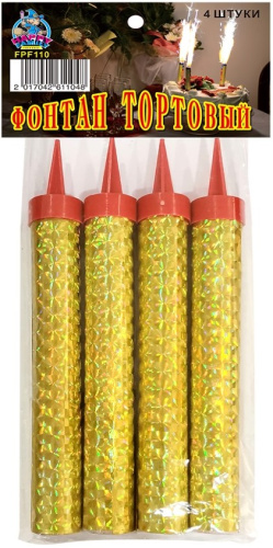 Свеча фонтан для торта, 30сек, Золото, 10см, 4шт