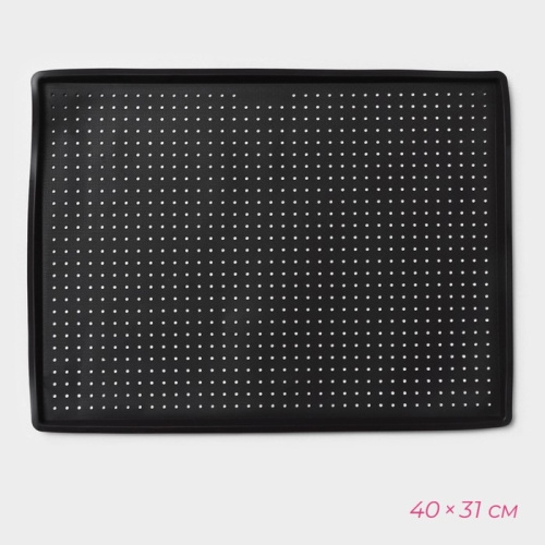 Коврик перфорированный прямоугольный, силикон, 40×31×1 см, тёмно-коричневый