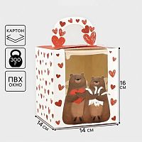 Коробка для подарков С любовью, 14×16×14 см