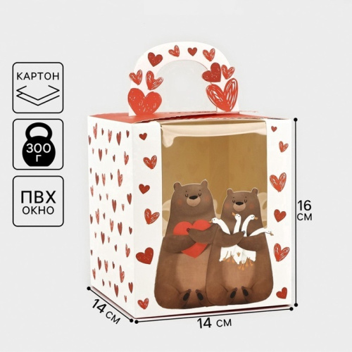 Коробка для подарков С любовью, 14×16×14 см
