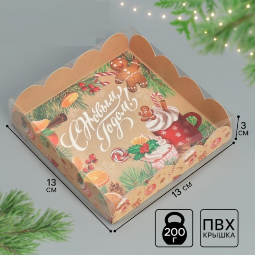 Коробка для печенья С Новым годом, 13×13×3 см Коробка для печенья С Новым годом, 13×13×3 см