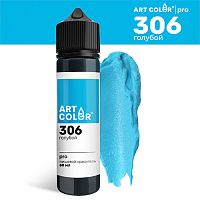 Краситель водорастворимый ArtColor Голубой 306 MAXI, 60мл