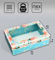 Коробка для подарков, Самой прекрасной, 30*20*9см с окном