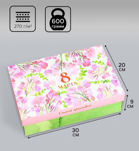 Коробка для подарков  «8 Марта», 30×20×9 см