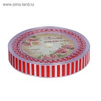 Лента атласная Полоска, 1,5см×23м, цвет красный