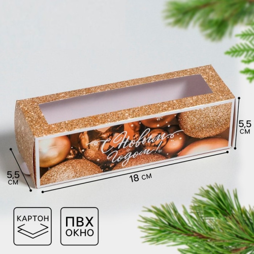 Коробка для макарун С Новым годом, 18×5.5×5.5см Коробка для макарун С Новым годом, 18×5.5×5.5см
