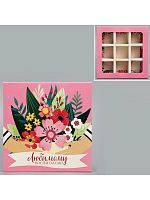 Коробка для 9 конфет с окном Любимому Воспитателю 14,5*14,5*3,5