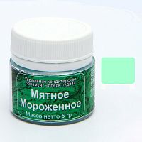 Блеск пищевой Фанси Мятное мороженое, 5г