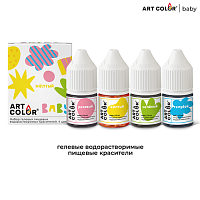 Набор водорастворимых красителей Baby 4 цвета (12мл) Art Color