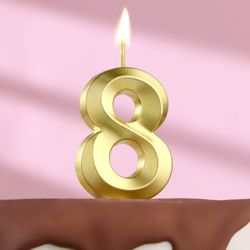 Свеча для торта «‎Грань», цифра "8", золотая, 5 см фото 3