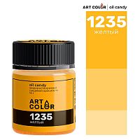 Краситель жирорастворимый сухой Желтый Art Color Oil Candy, 10гр