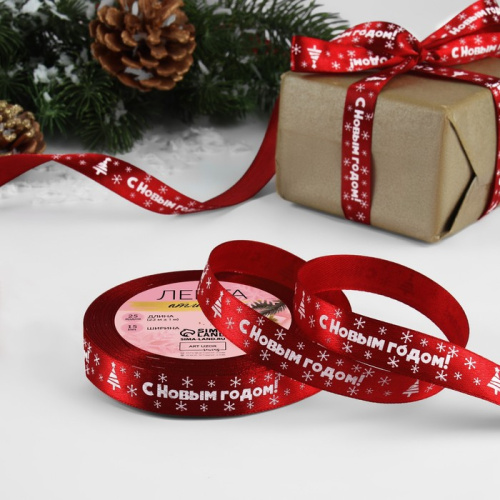 Лента атласная 15мм*23м, красный, С Новым Годом! Лента атласная 15мм*23м, красный, С Новым Годом!