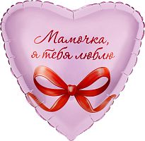 Воздушный шар фольгированный Сердце, Мамочка, я тебя люблю, 48см — купить в нашем магазине для кондитеров в Москве