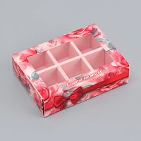 Коробка для 6 конфет «Самой нежной», 13.7×9.8×3.8 см