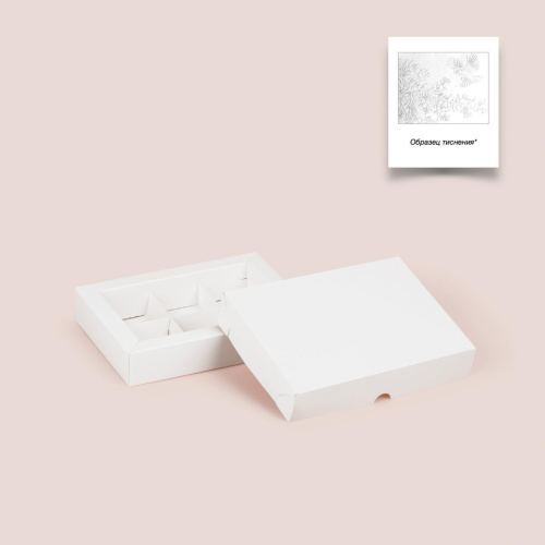 Коробка для 6 конфет с тиснением, белая