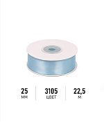 Лента атласная Голубая 2,5см, 25м