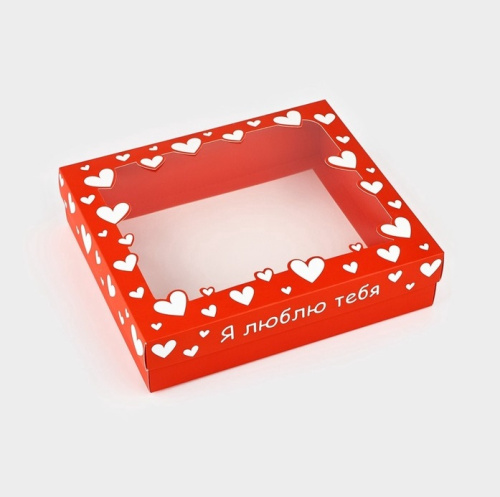 Коробка подарочная «Я люблю тебя», 23.5×20.5×5.5 см