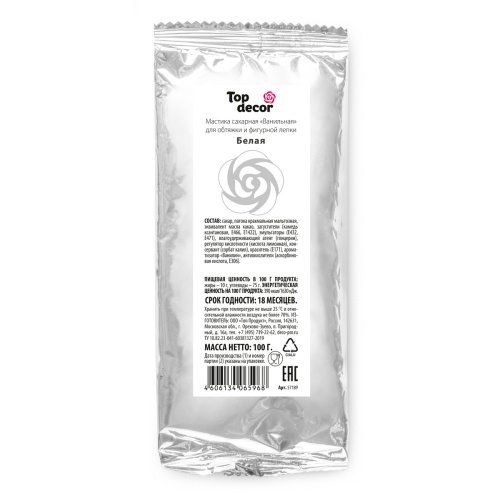 Мастика сахарная Топ Декор белая 100гр фото 2