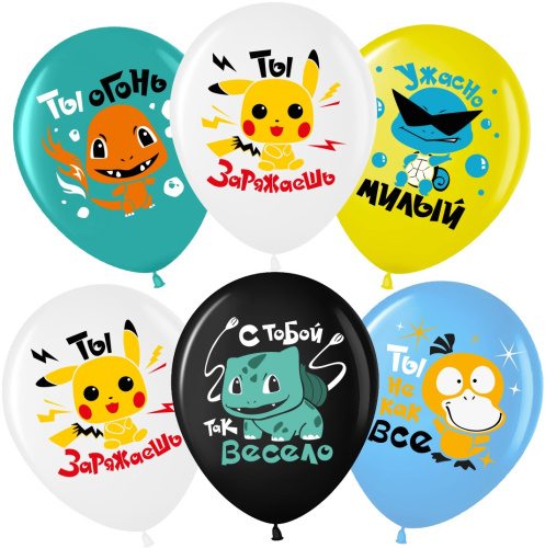 Воздушный шар латексный Монстрики, ассорти, пастель