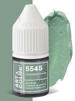 Краситель водорастворимый ArtColor Можжевельник 5545, 12мл