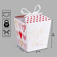 Коробка для подарков бонбоньерка With love, 8×7.5×6 см см