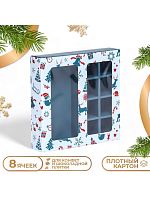 Коробка под 8 конфет и шоколад С Новым годом!, 17.5×17.5×3.5см