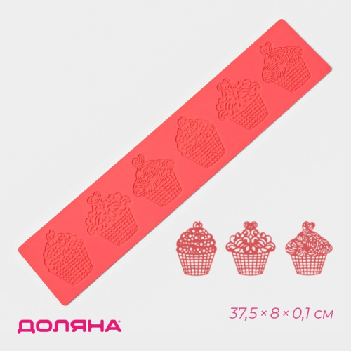 Коврик для айсинга Доляна «Пироженки», силикон, 37,5×8×0,1 см, цвет красный фото 3