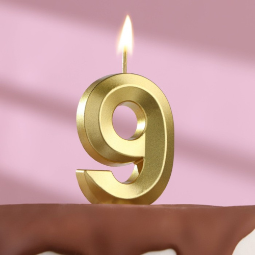 Свеча в торт  «‎Грань», цифра "9" ,золотая, 5 см фото 3