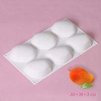 Форма Siliko Манго 95х65х46мм 6в1, белый силикон