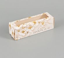 Коробка для макарун Самой прекрасной, 5.5×18×5.5 см