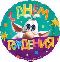Воздушный шар фольгированный Круг Буба, С Днем Рождения!