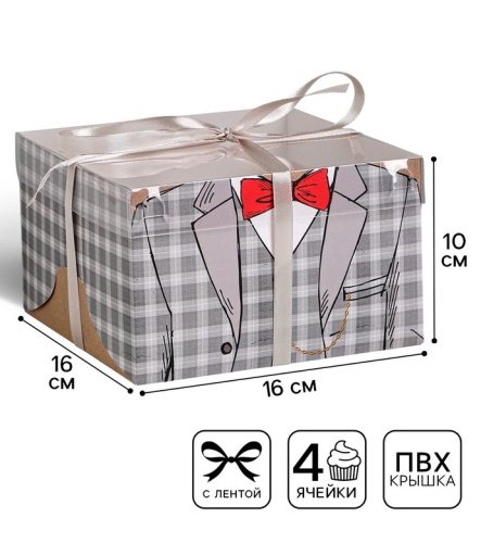 Коробка для 4 капкейков «Настоящему мужчине», 16×16×10см