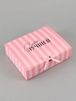 Коробка подарочная «Самой лучшей», 31×24.5×8 см