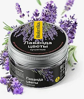 Цветы лаванды сушеные Bakerika, 10гр