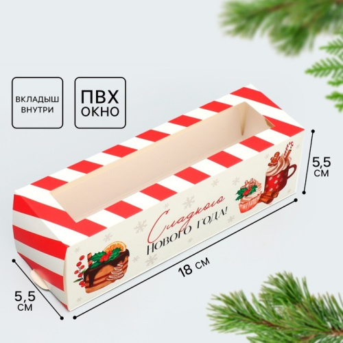 Коробка для макарун Сладкого Нового года 18×5.5×5.5см Коробка для макарун Сладкого Нового года 18×5.5×5.5см
