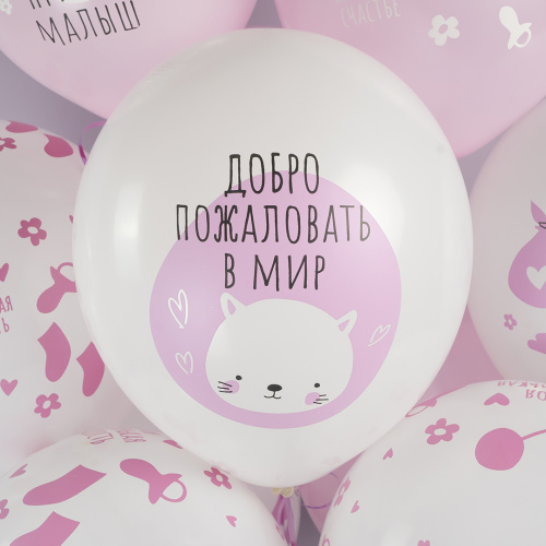 Воздушный шар латексный Ура, девочка! белый/розовый, пастель фото 2 Воздушный шар латексный Ура, девочка! белый/розовый, пастель фото 2