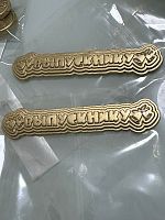 Фигурка из шоколадной глазури маленькая в ассортименте, 1шт