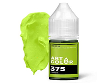 Краситель водорастворимый ArtColor Лайм 375, 12мл