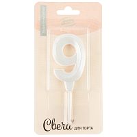 Свеча Цифра, 9 Грани, на шпажке, Жемчужный, Перламутр, 3,5*6,5 + 3,5 см