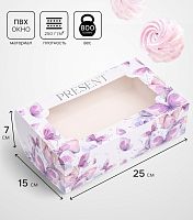 Коробка для зефира Пастельные бабочки, 25×15×7 см