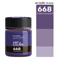 Краситель жирорастворимый сухой Лавандовый Art Color Oil Candy, 10гр