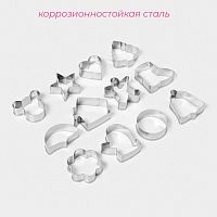 Формы для печенья Новогодняя сказка, набор 12 шт